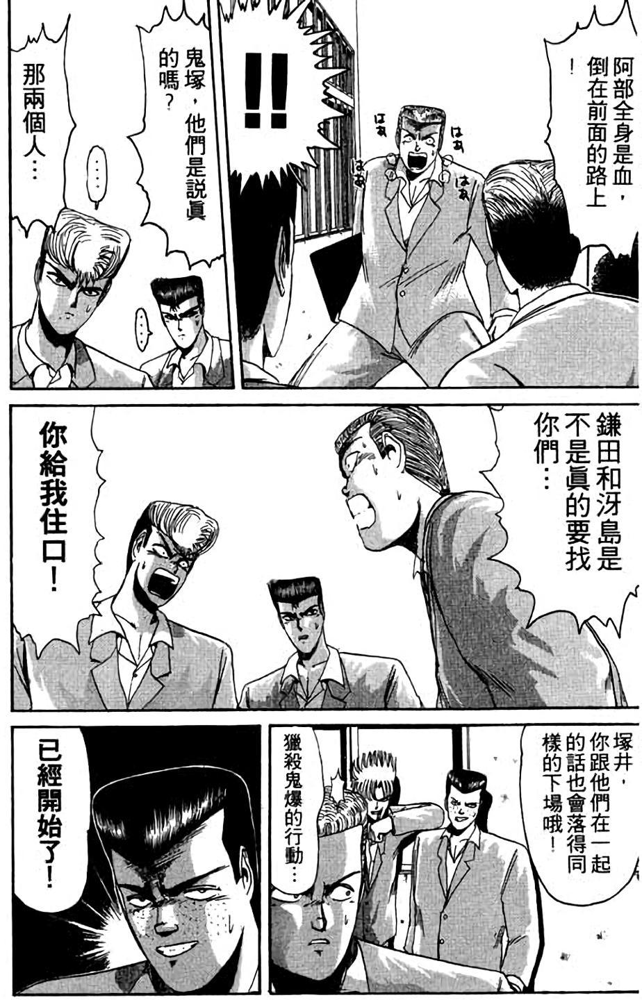 第164页