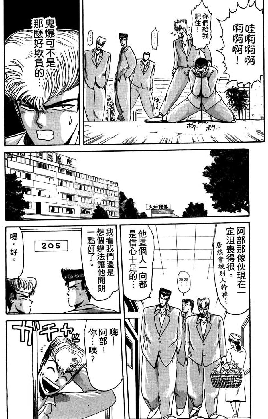 第166页