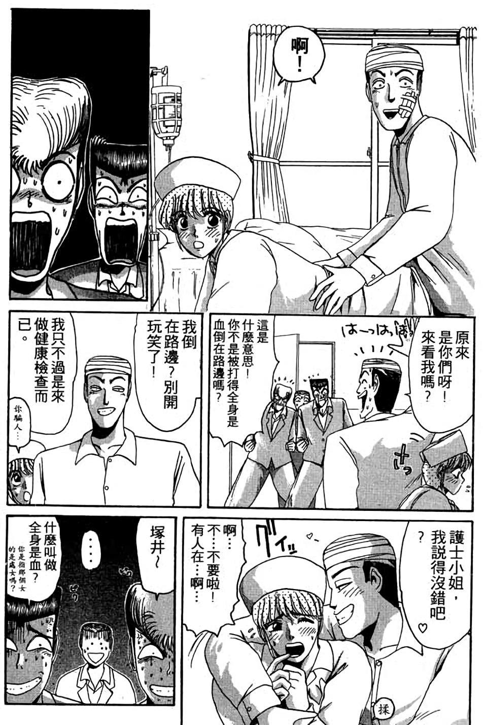 第167页