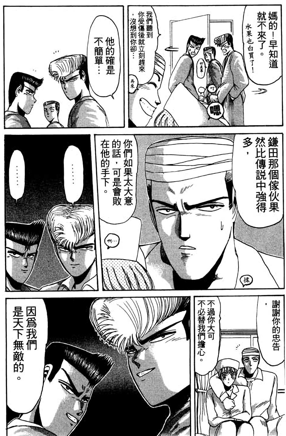 第168页