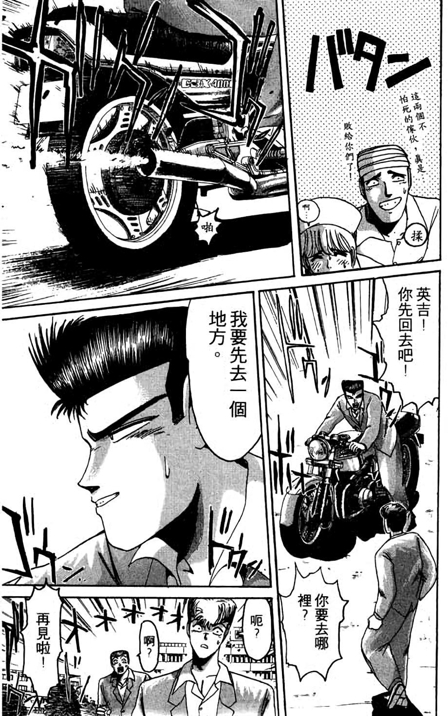 第169页