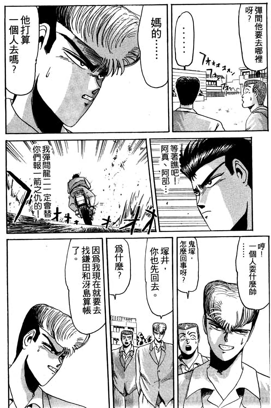 第170页
