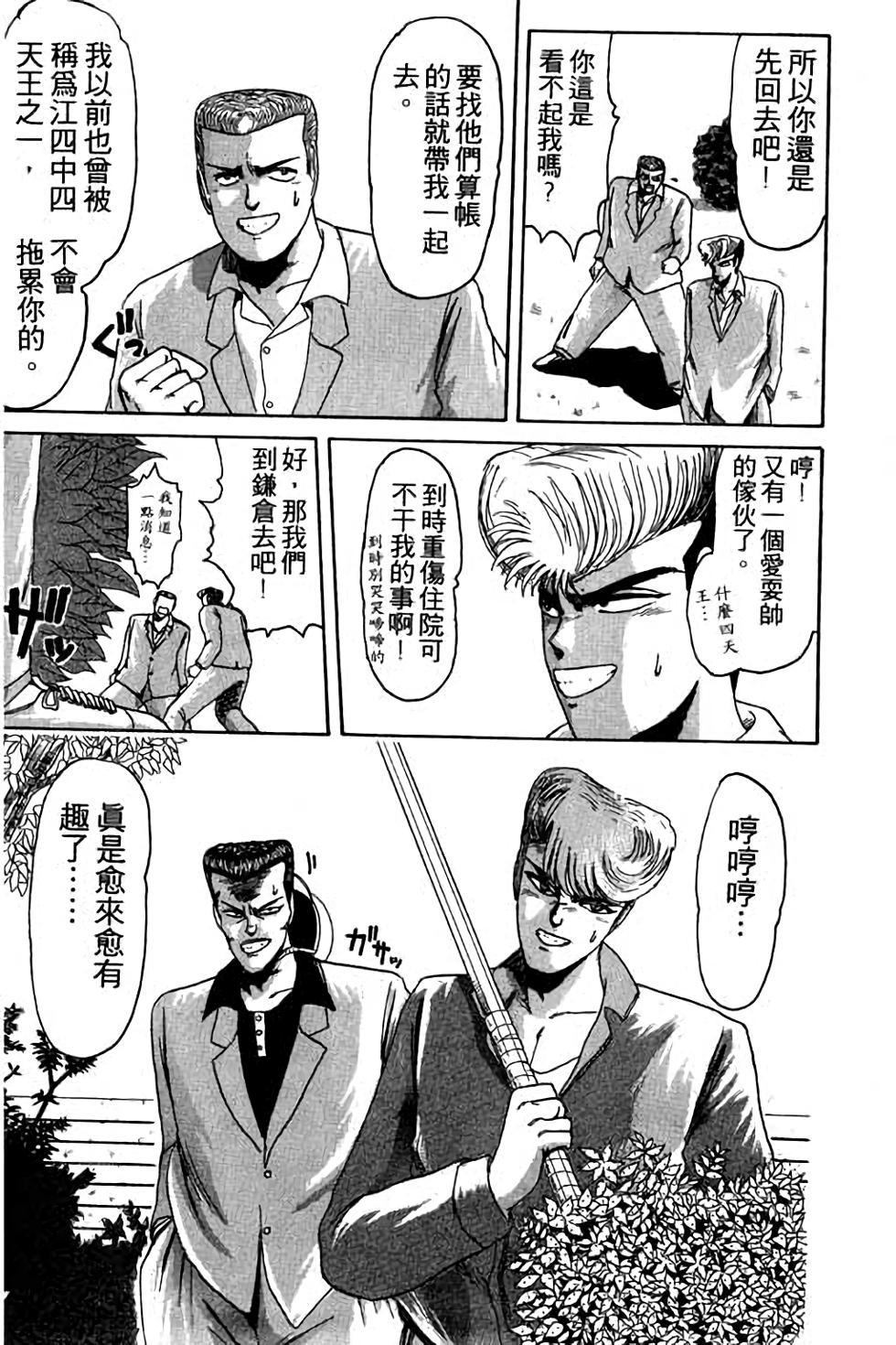 第171页
