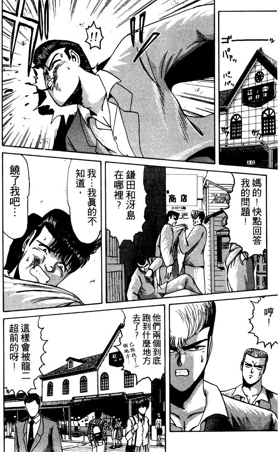 第172页