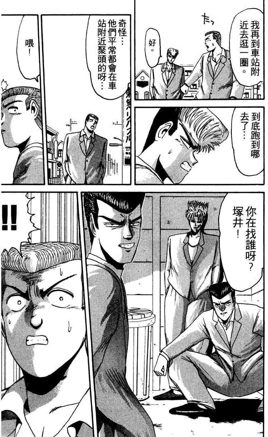 第173页