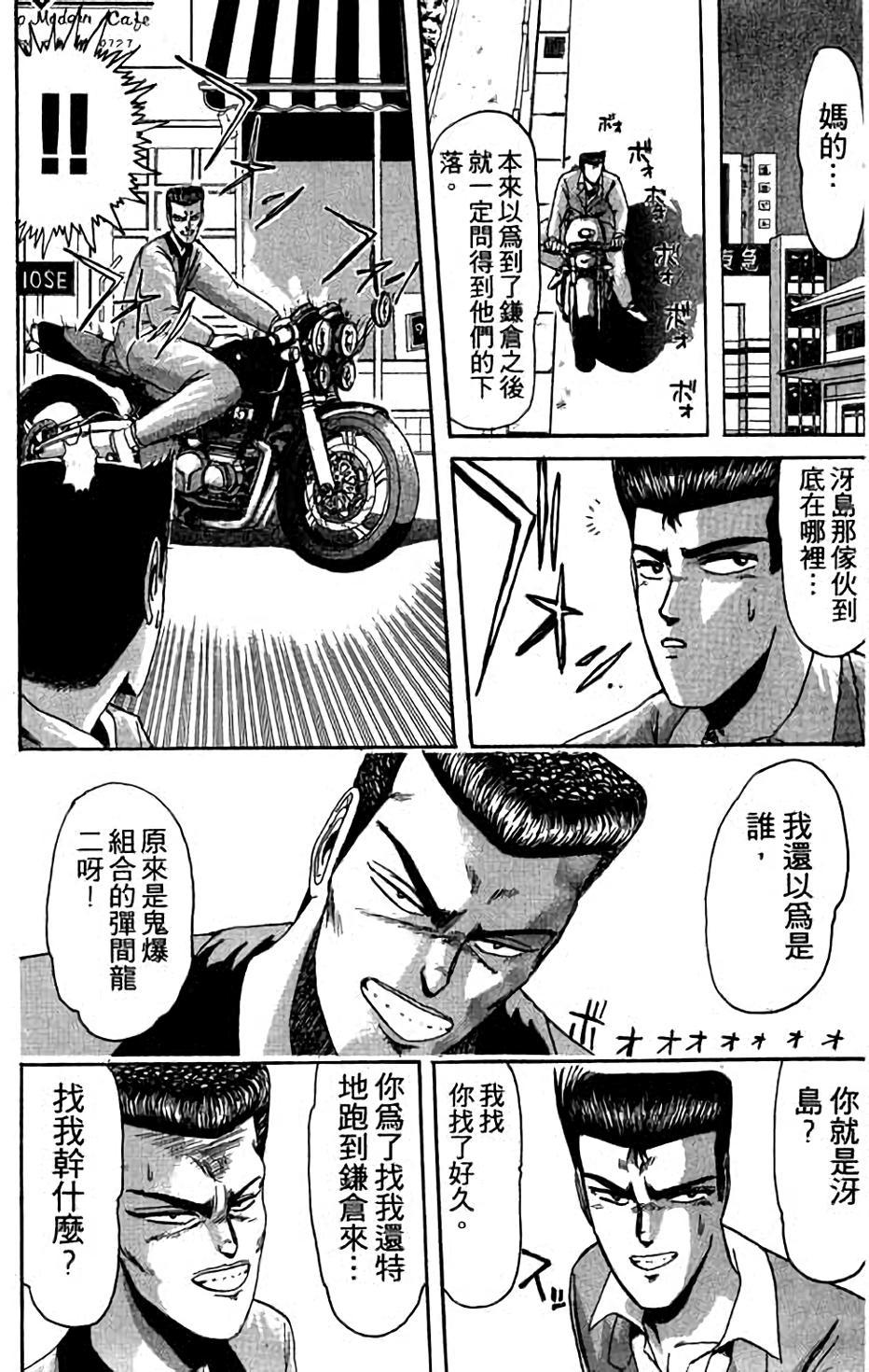 第174页