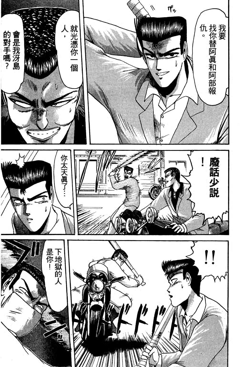 第175页