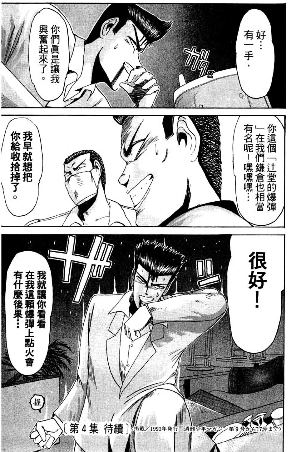 第177页