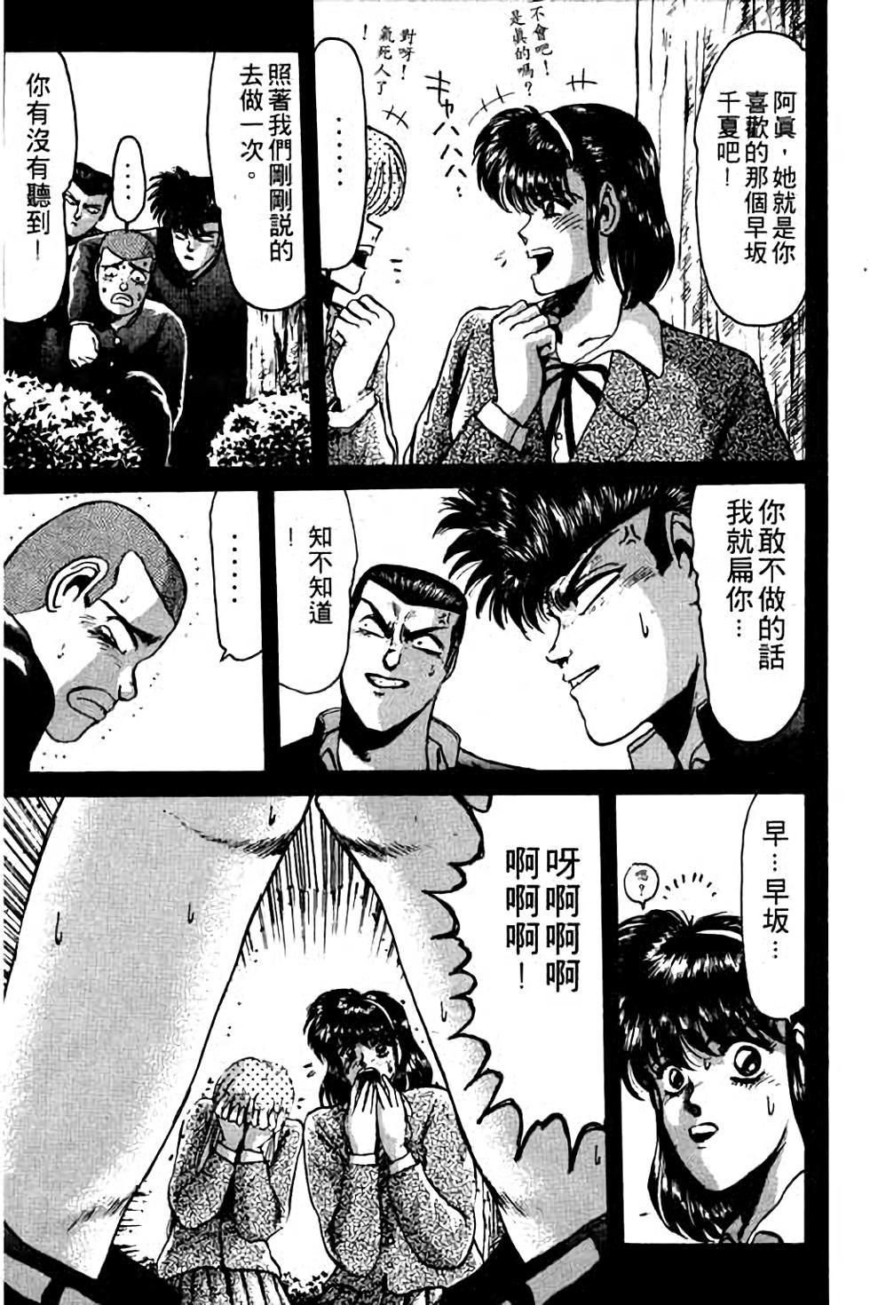 第53页