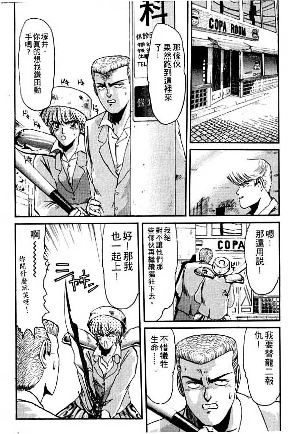 第62页