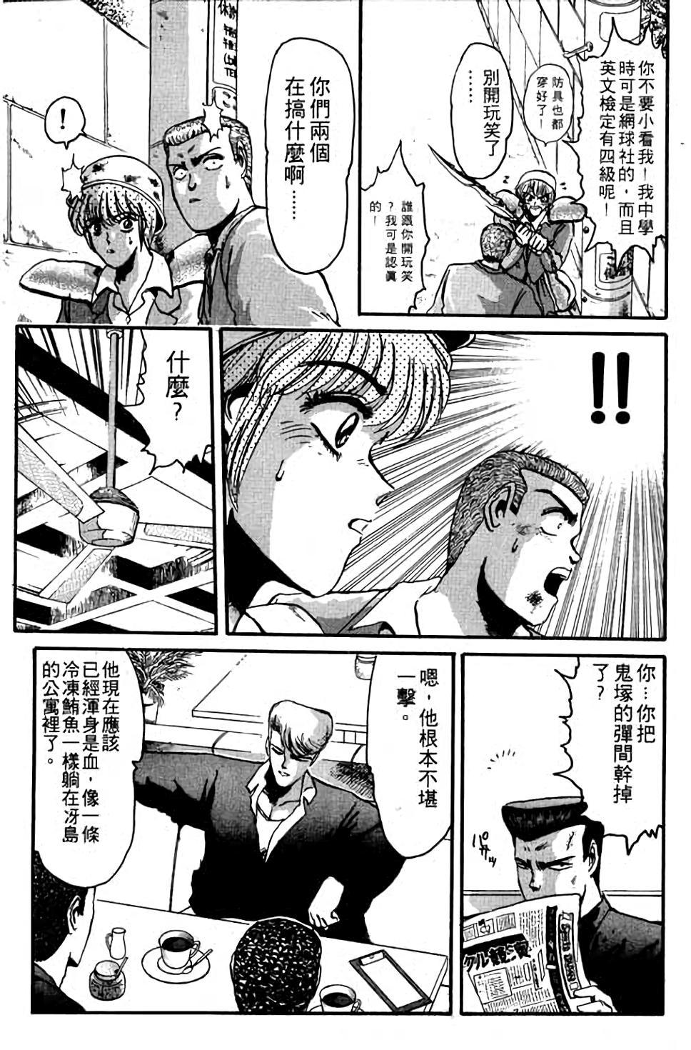 第63页