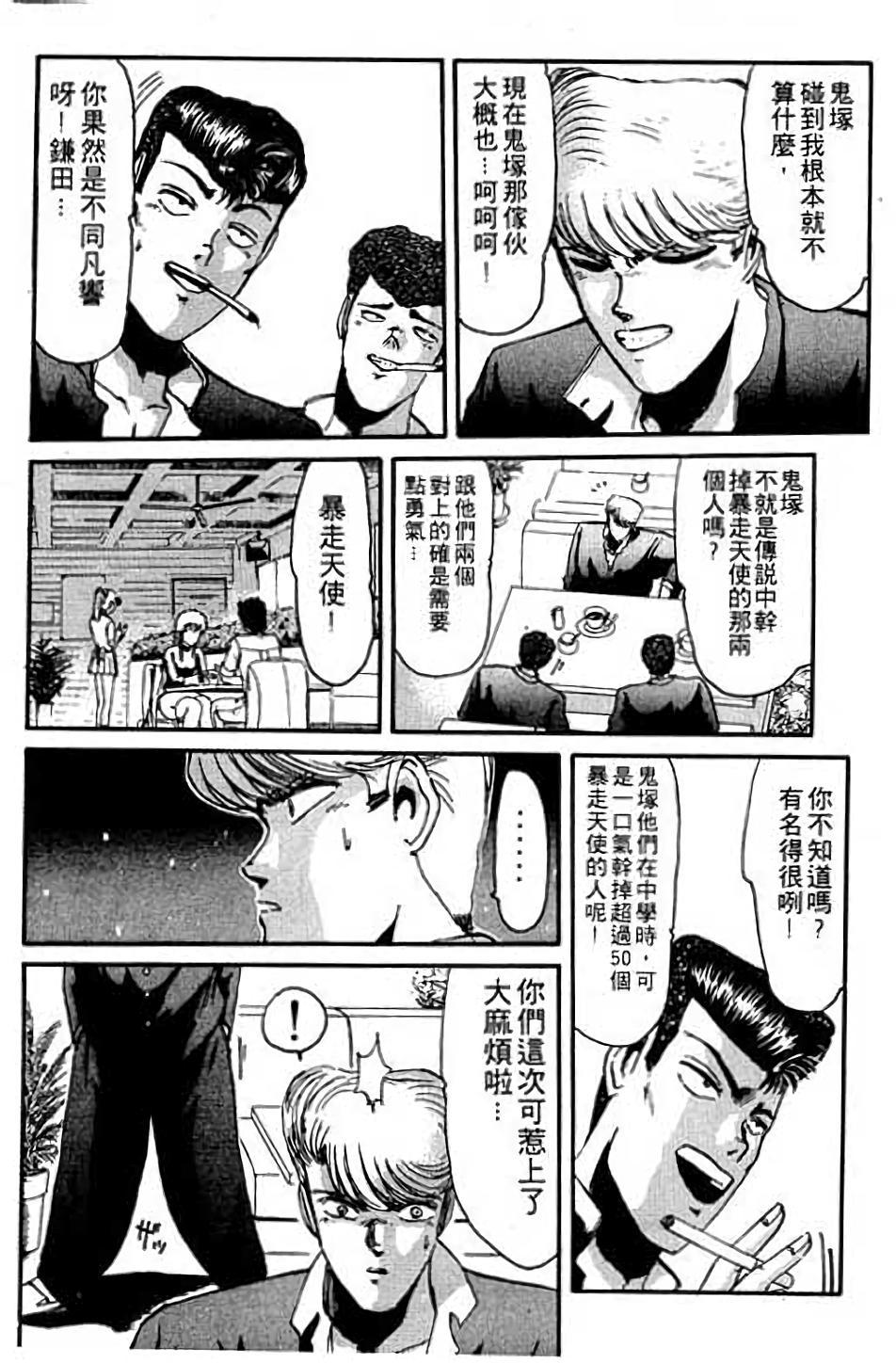 第64页