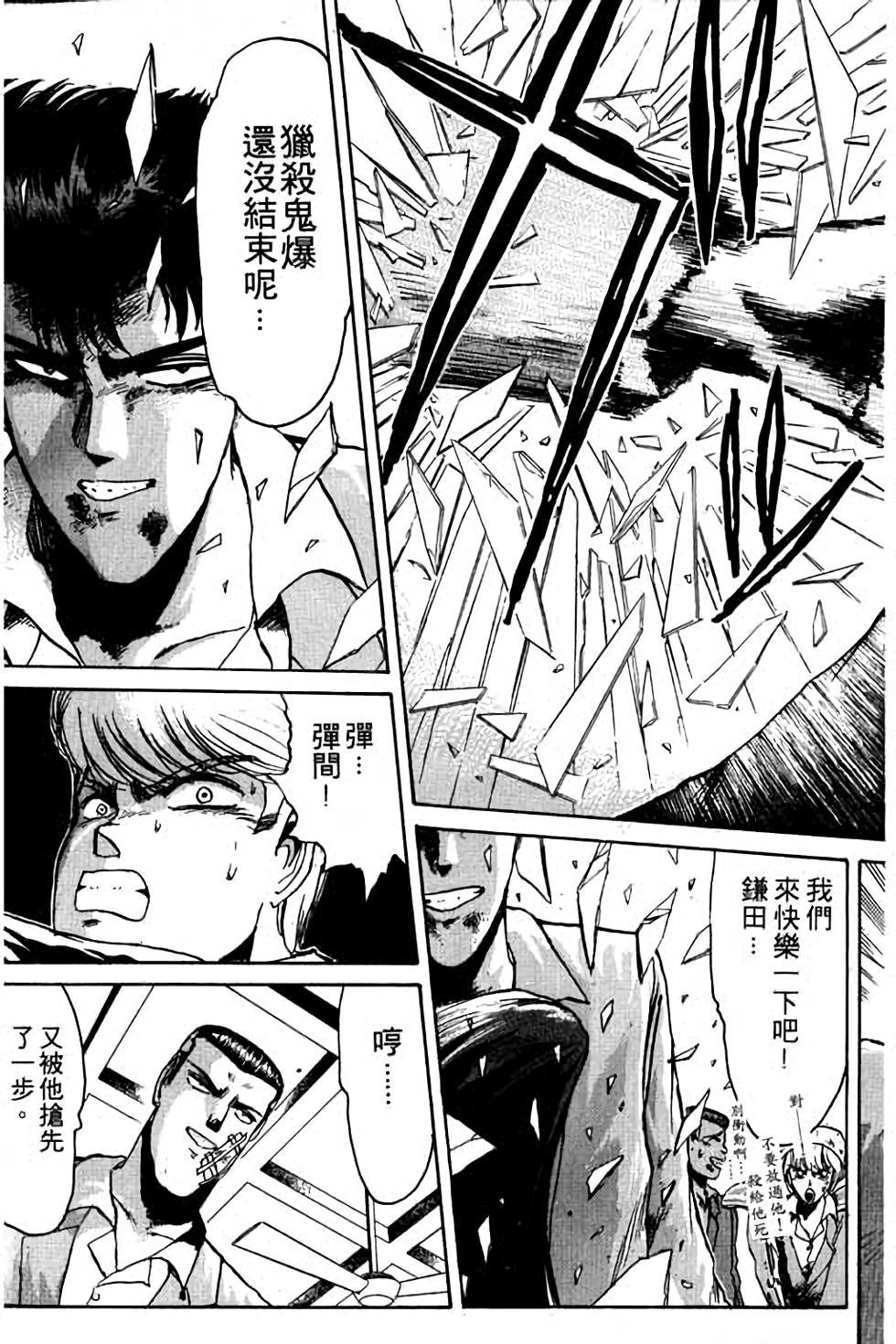第67页