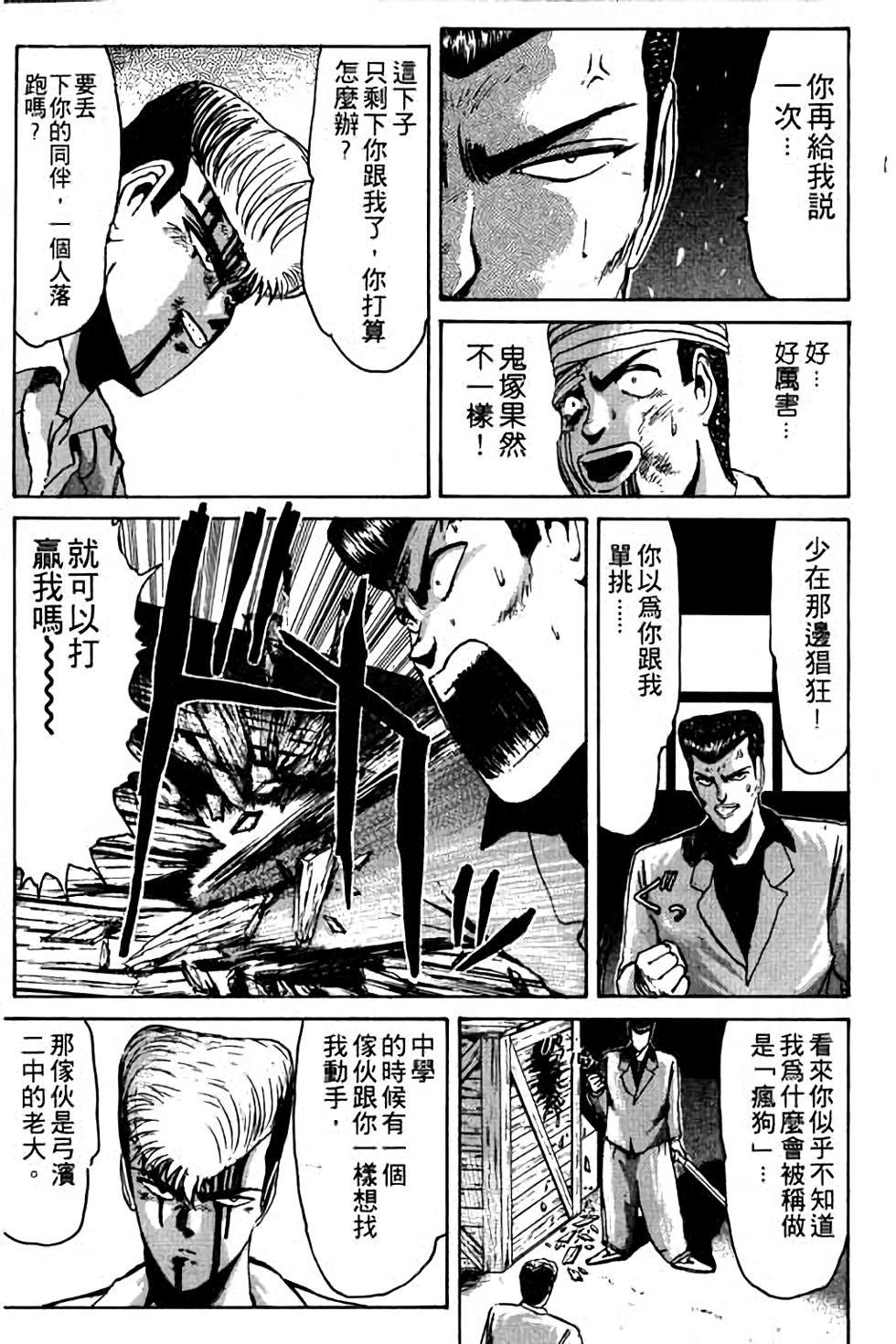 第69页
