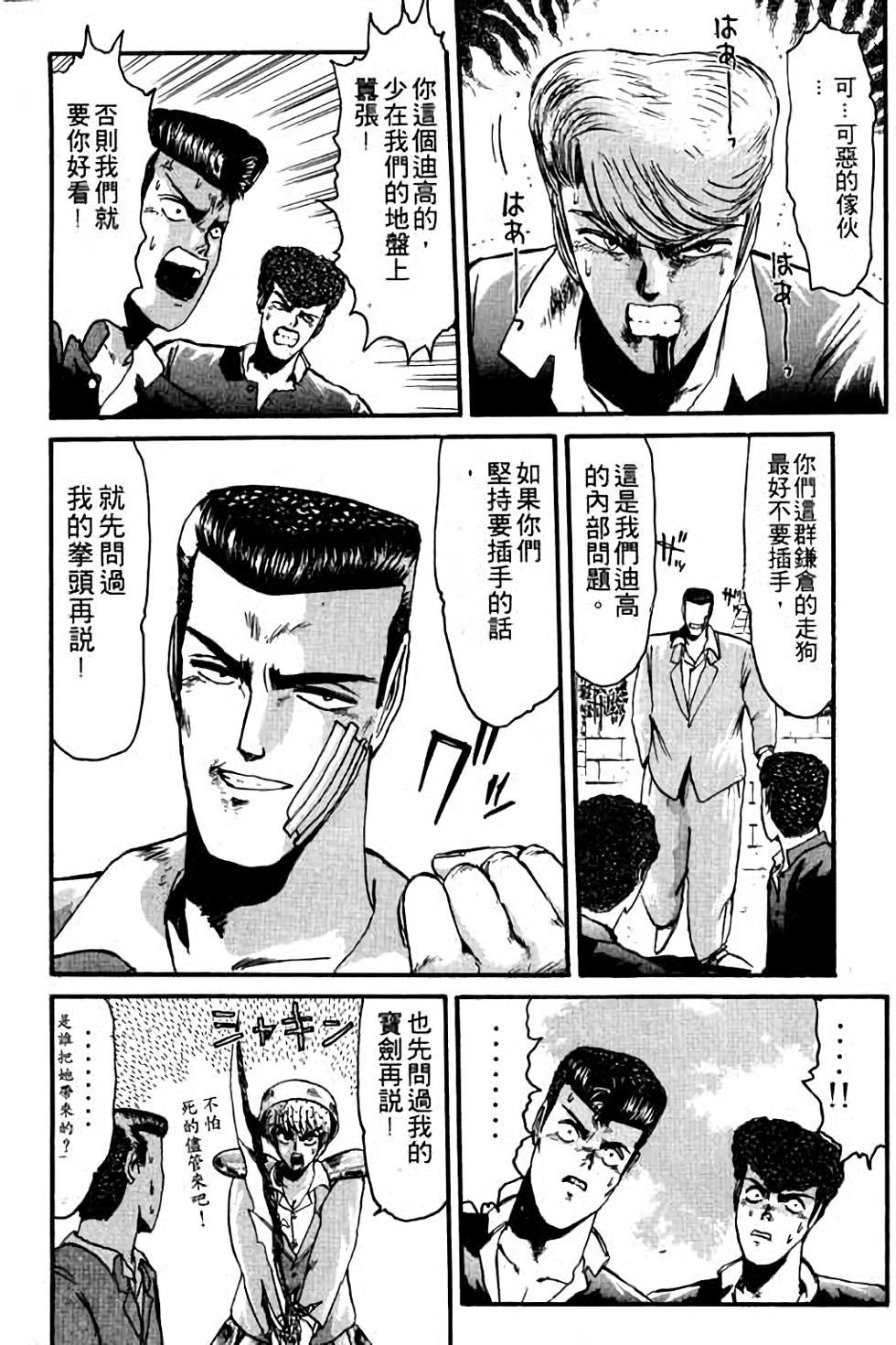 第82页