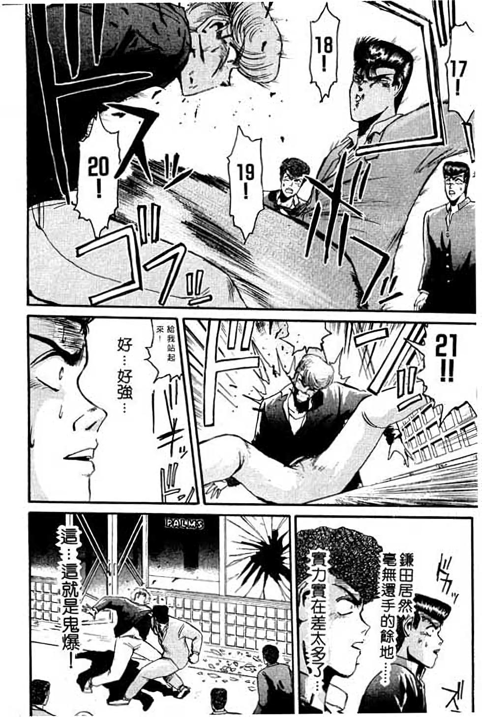 第84页