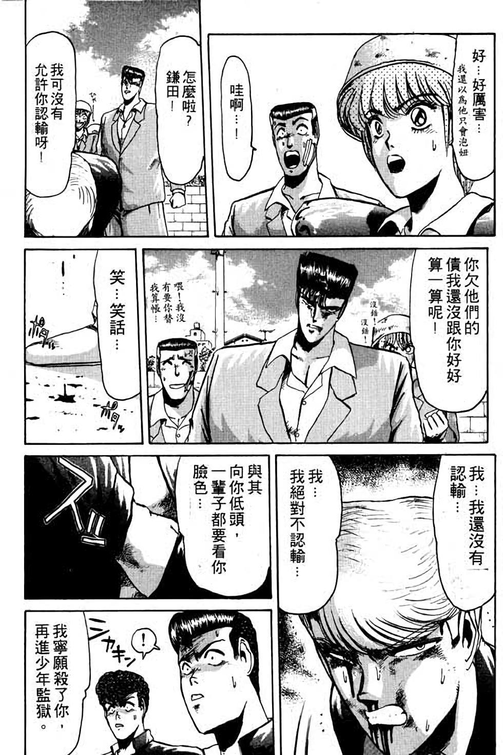 第86页