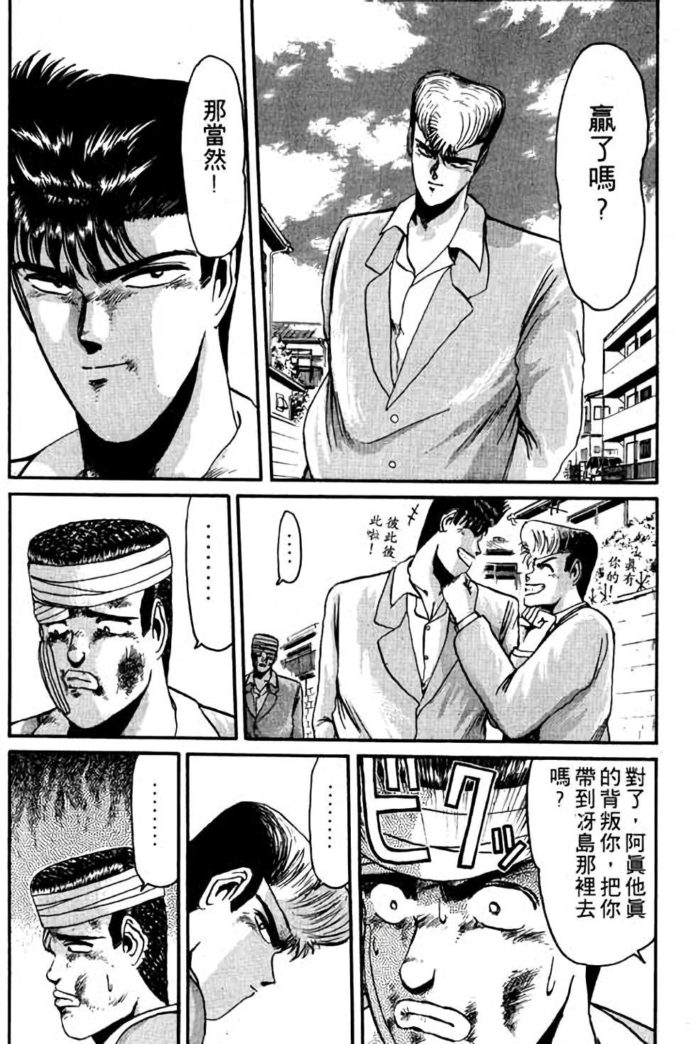 第95页