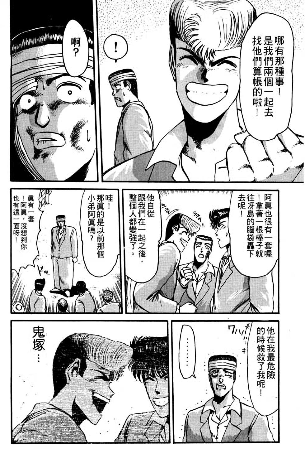 第96页