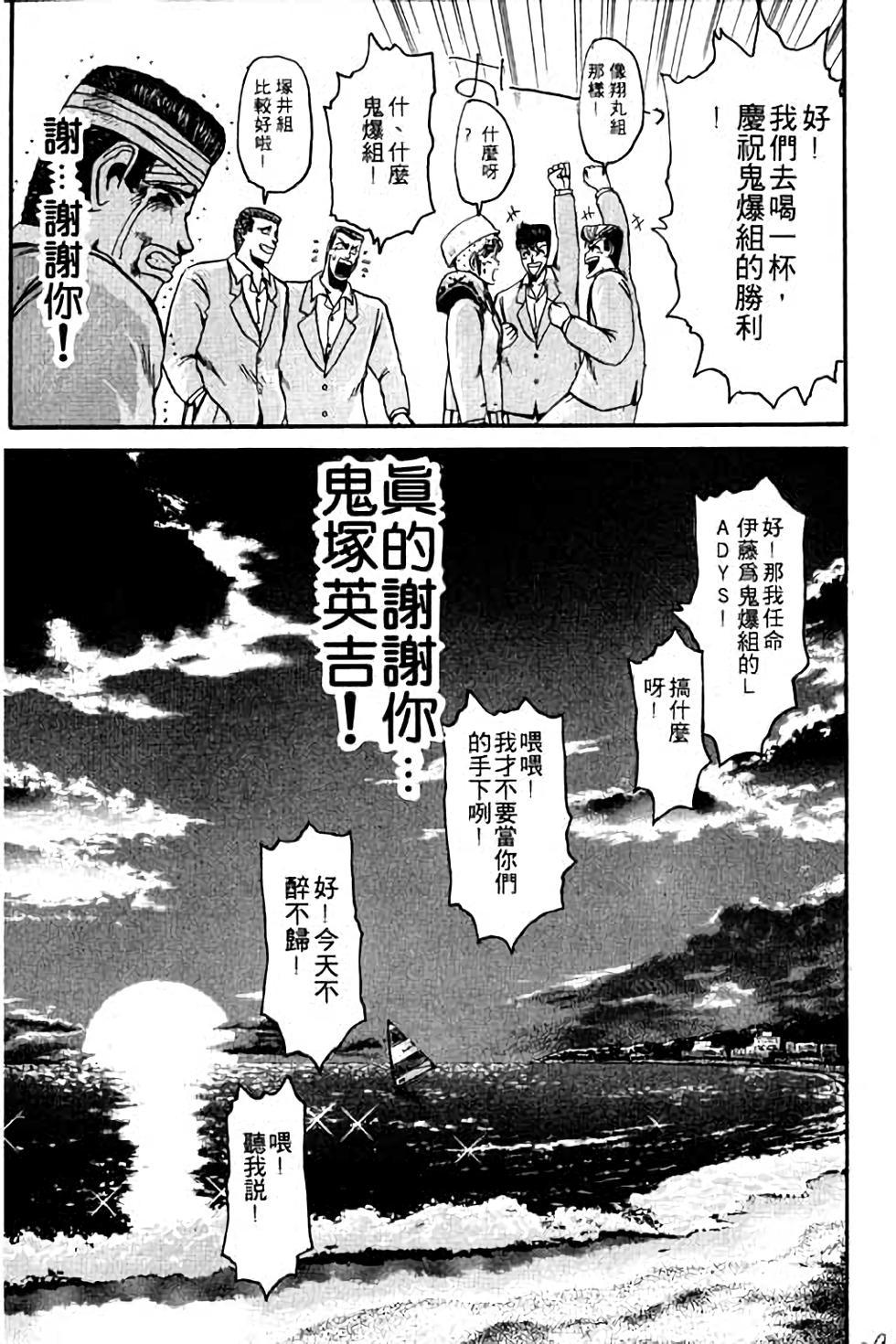 第97页