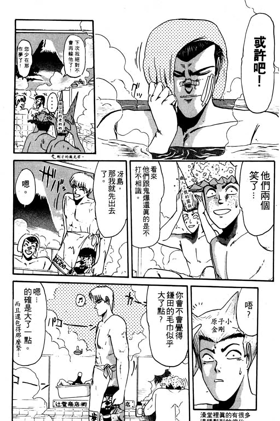 第102页