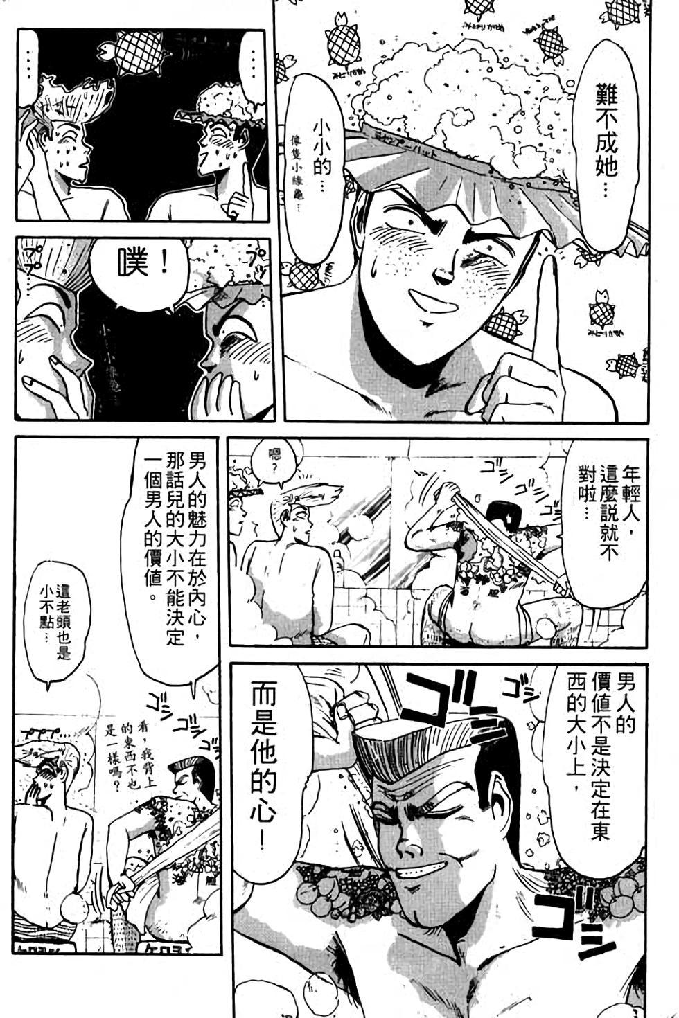 第103页