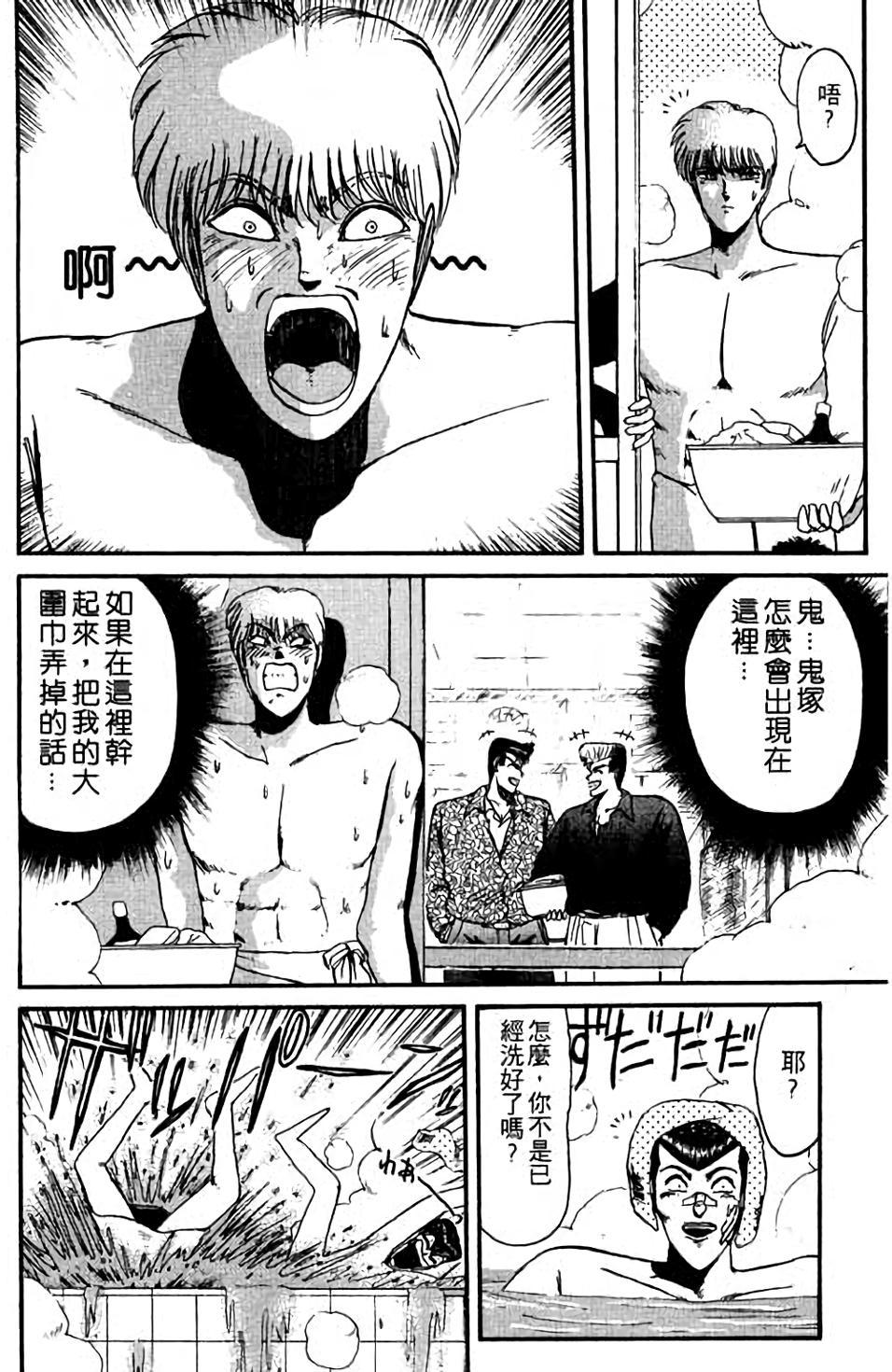 第104页