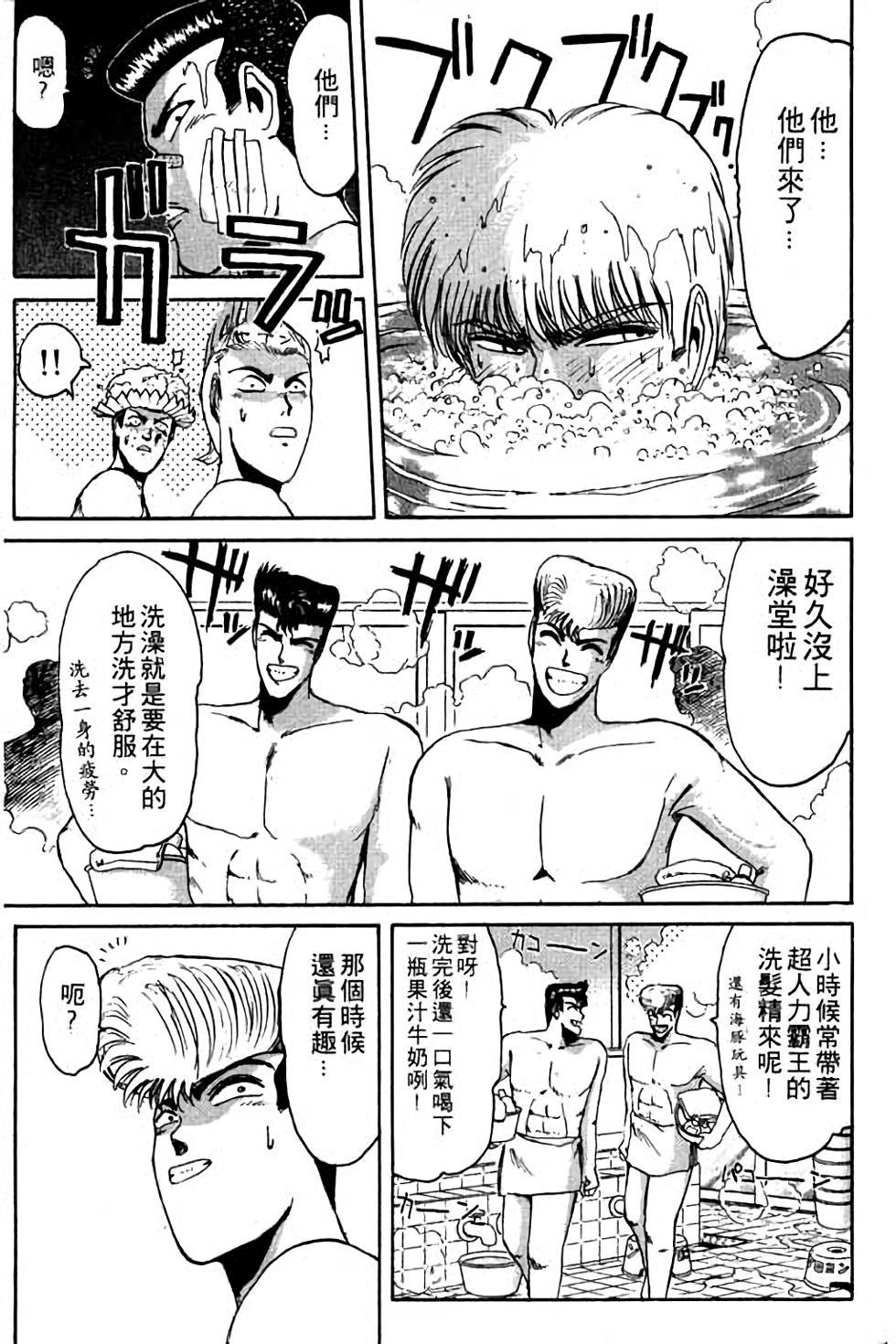 第105页