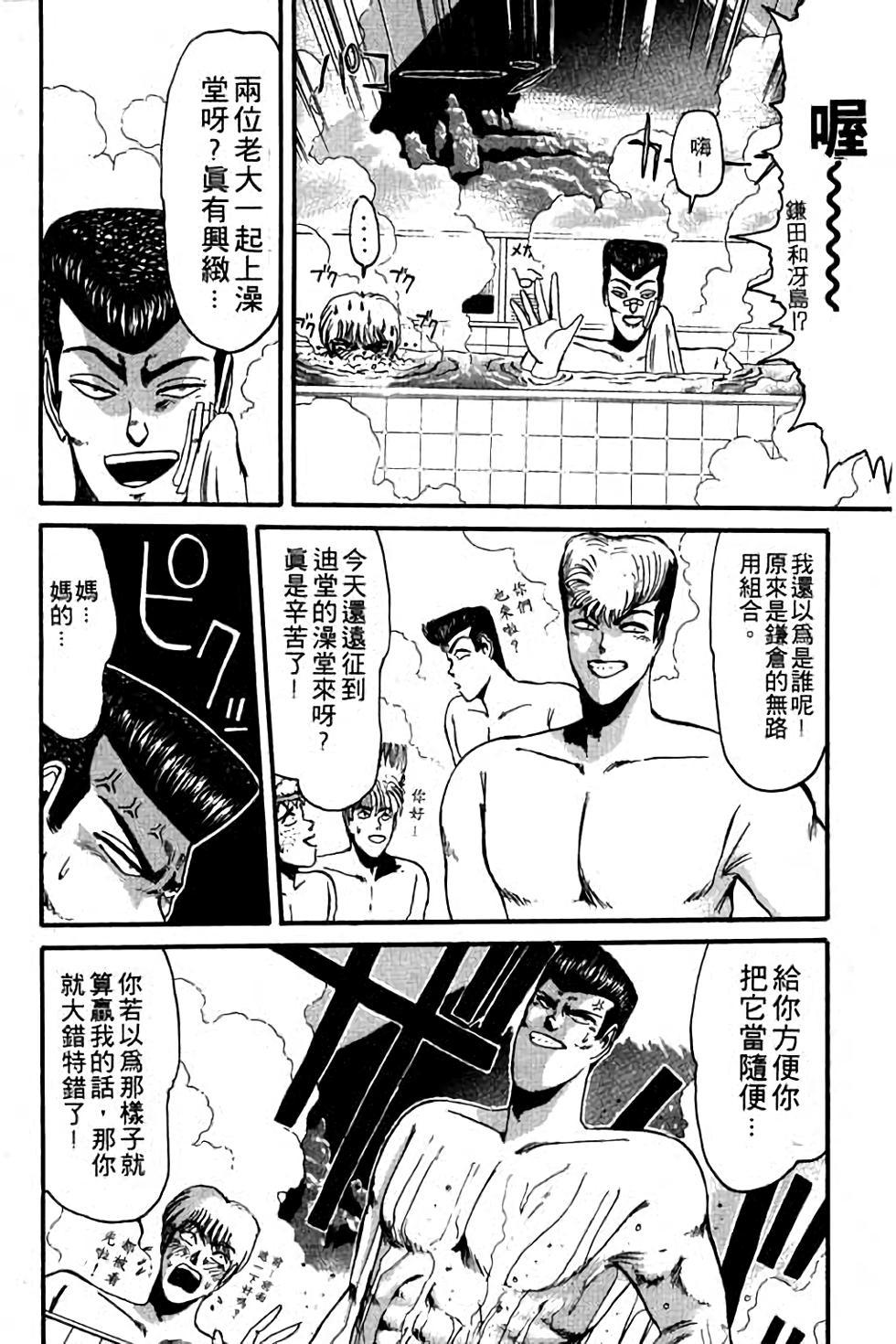 第106页