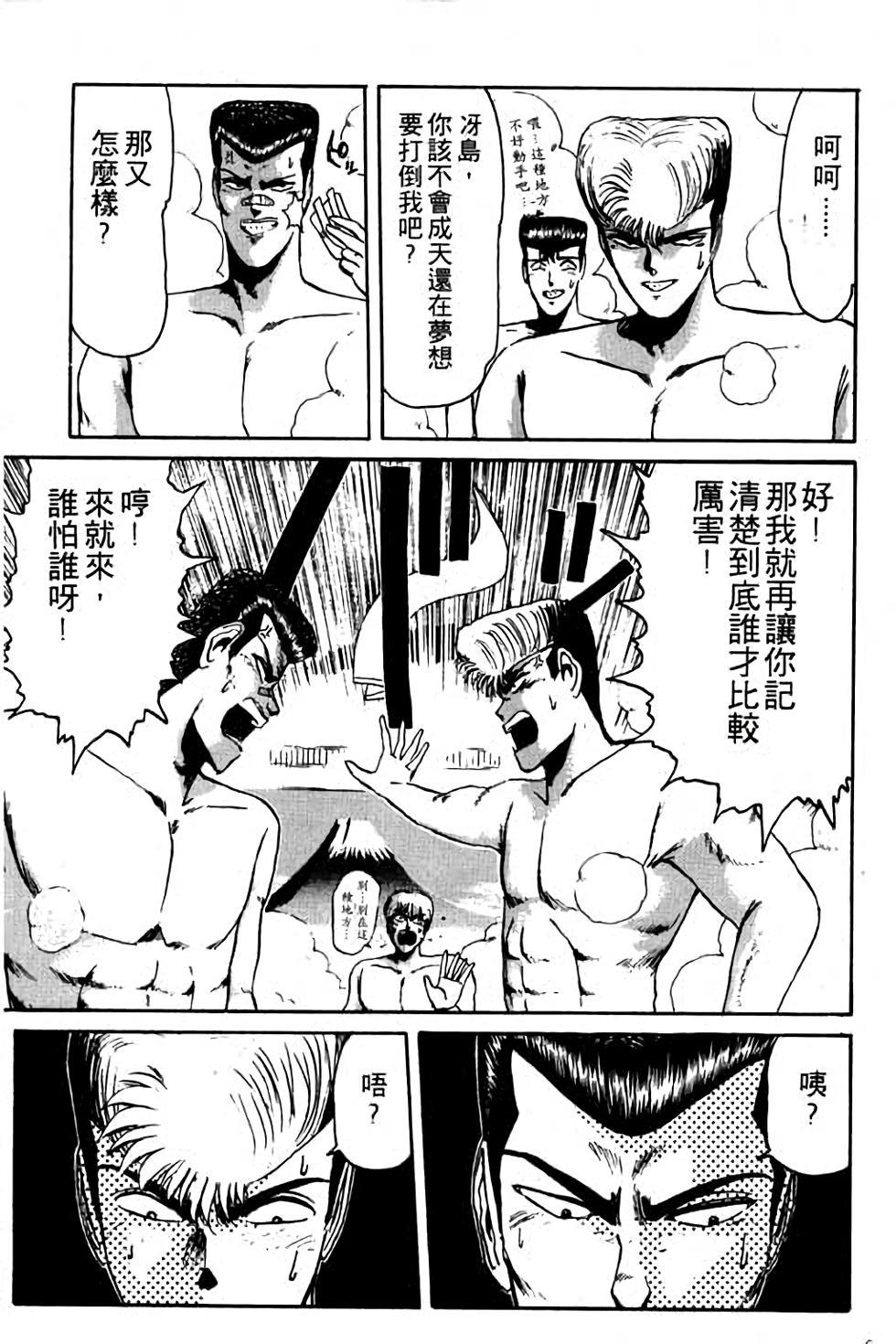第107页