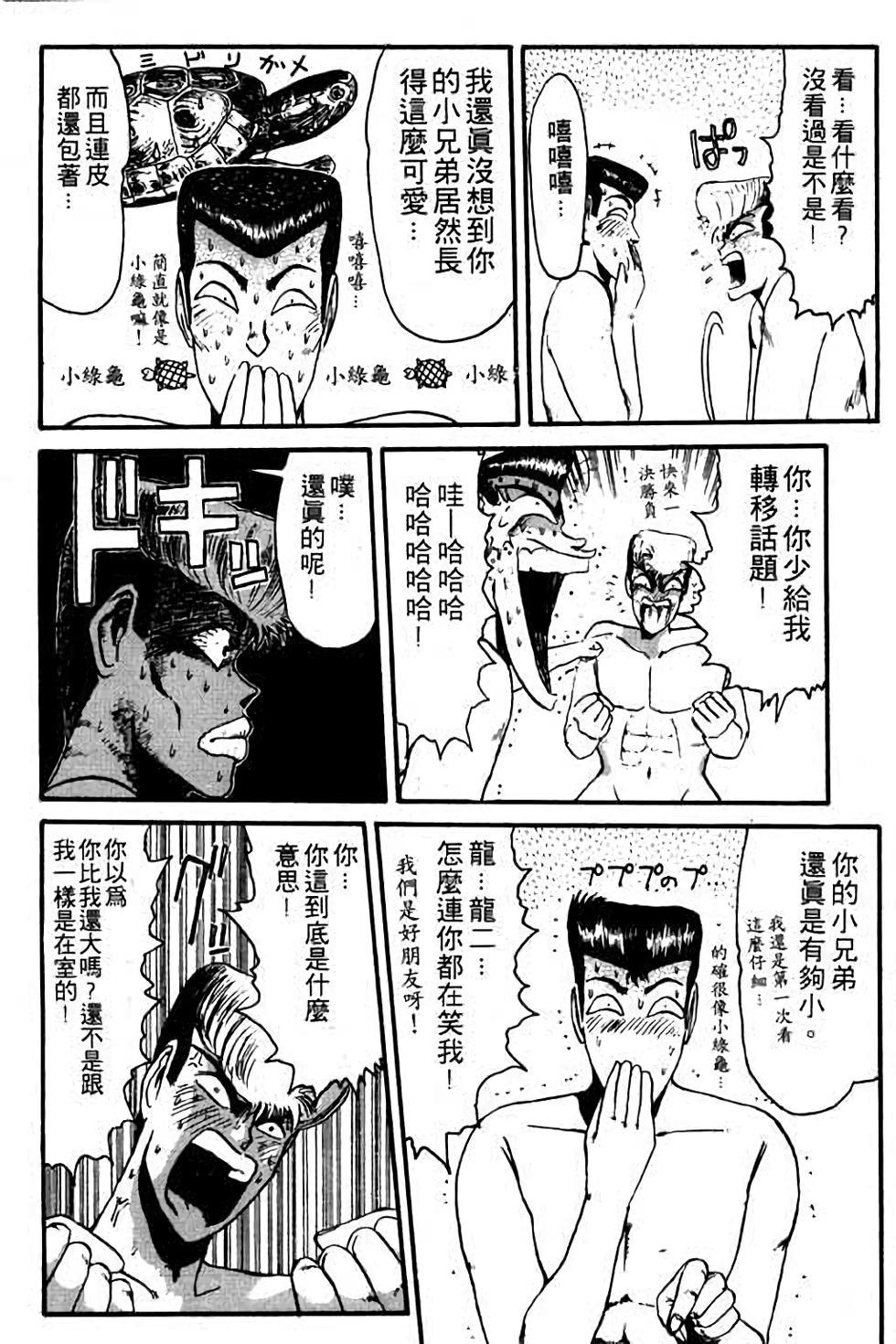 第108页