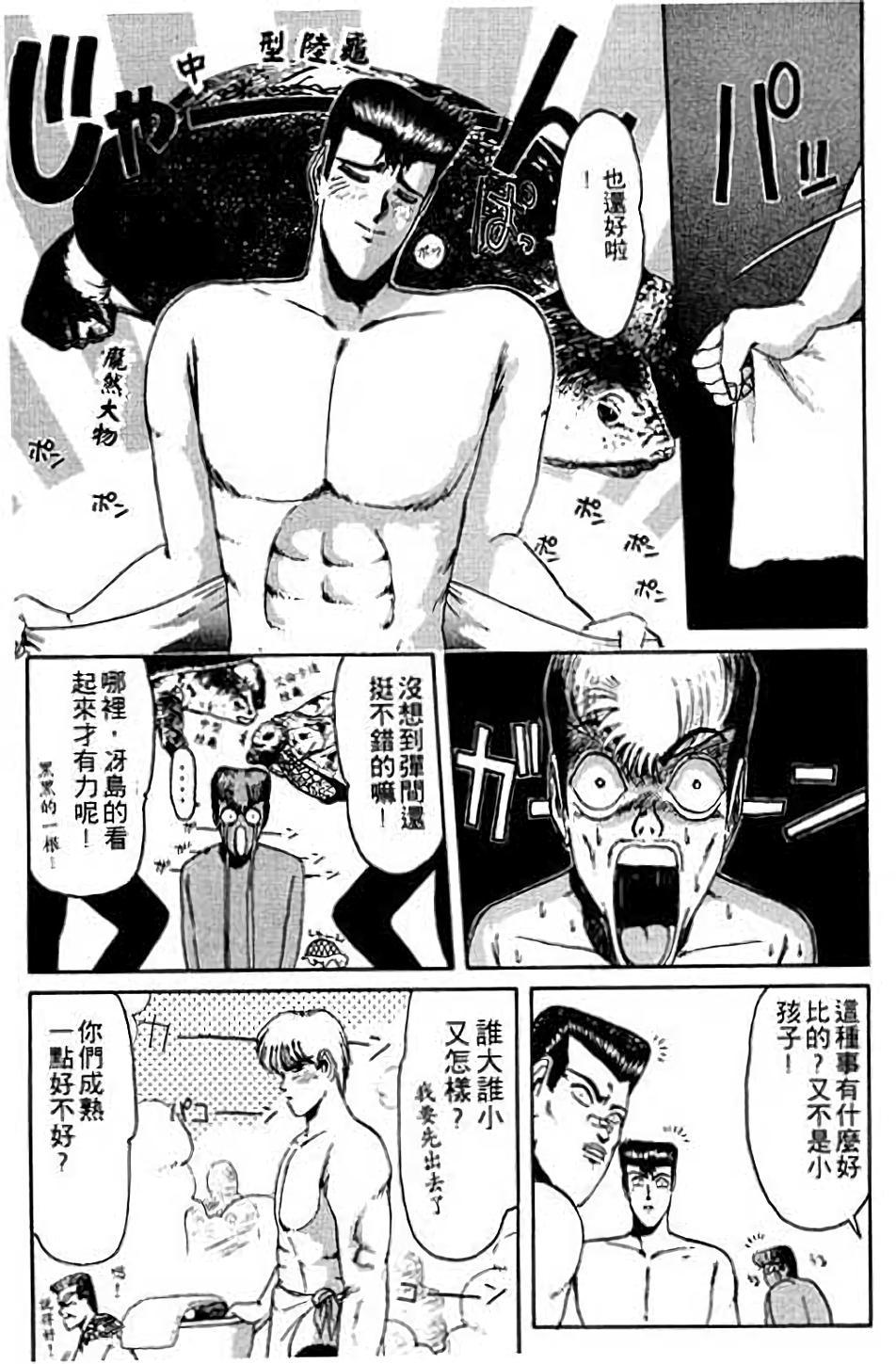 第109页