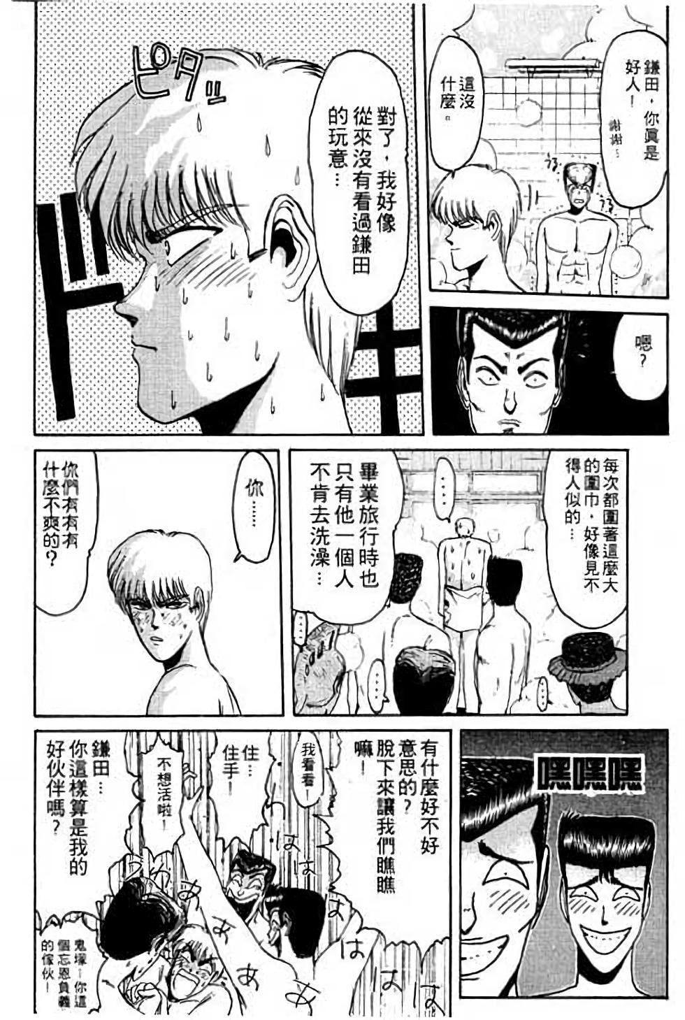 第110页