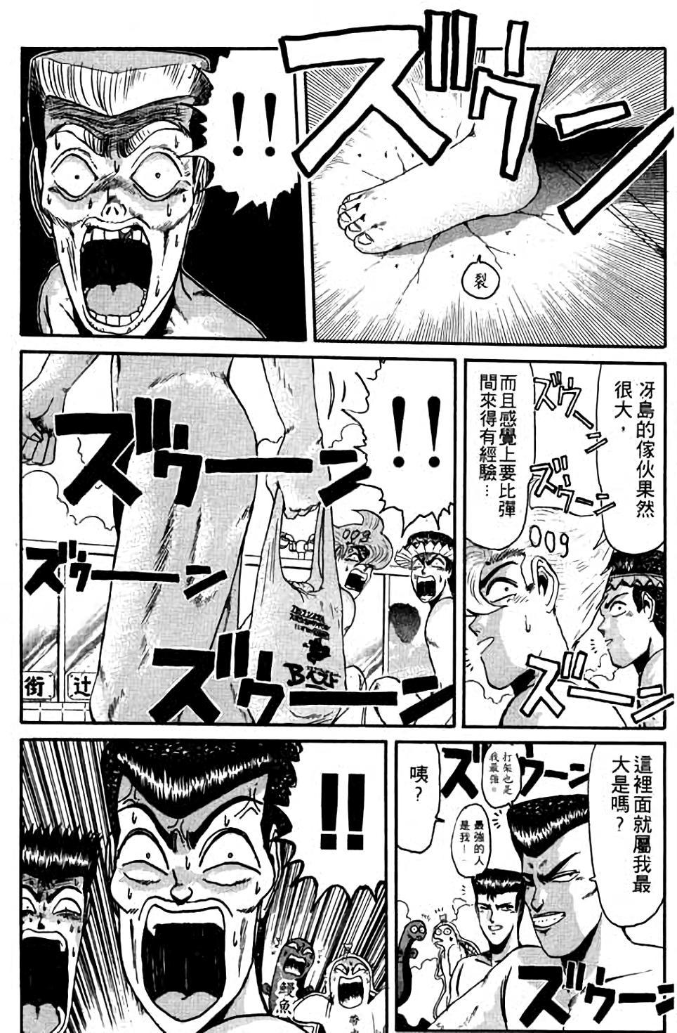 第112页