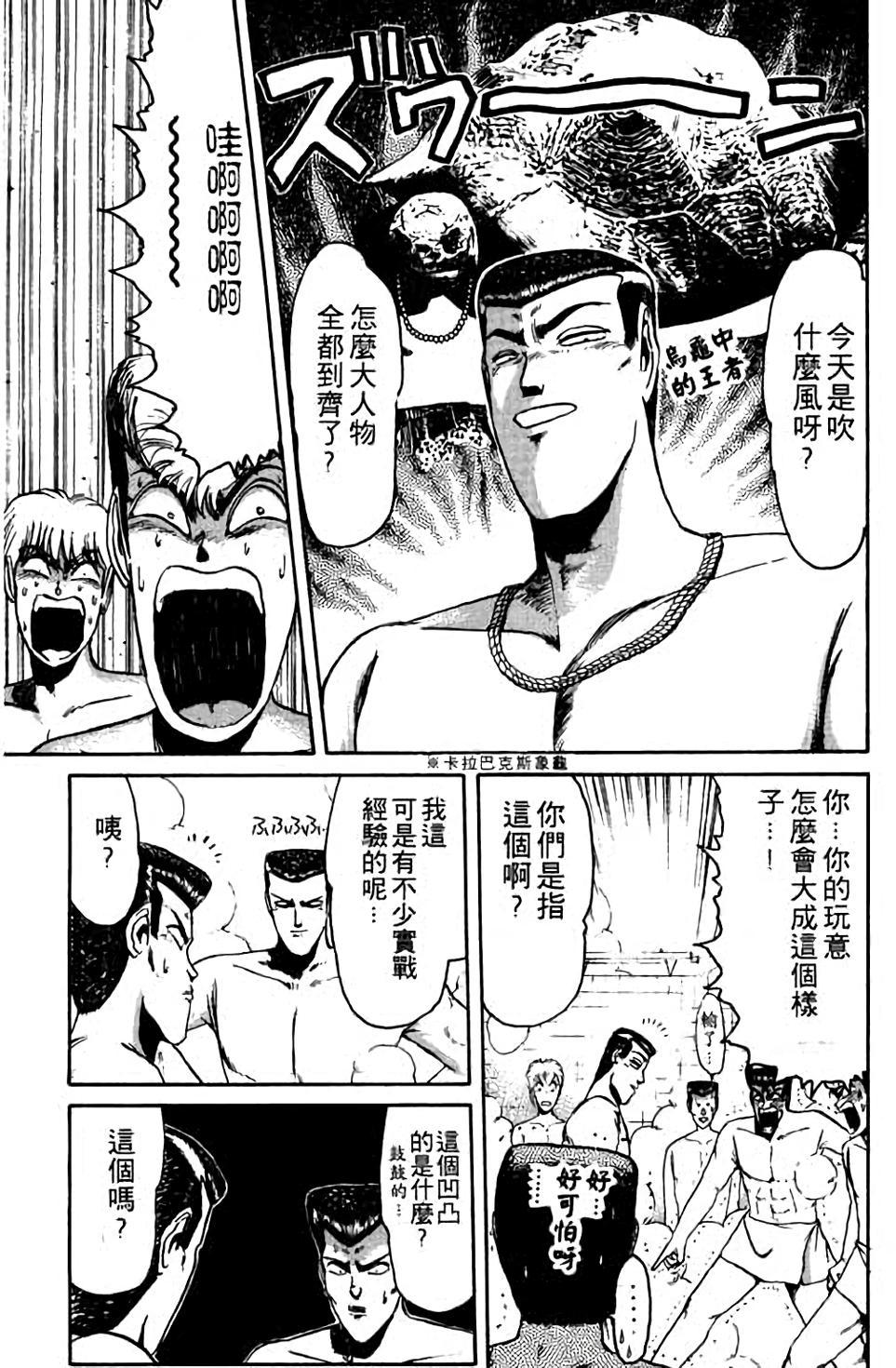 第113页