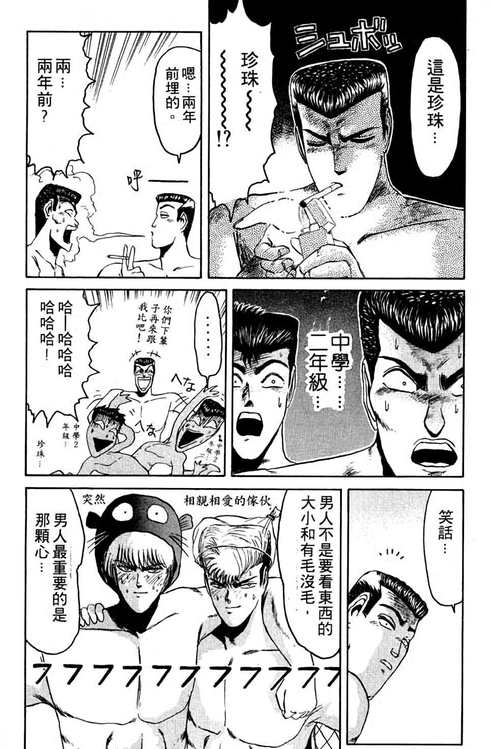 第114页