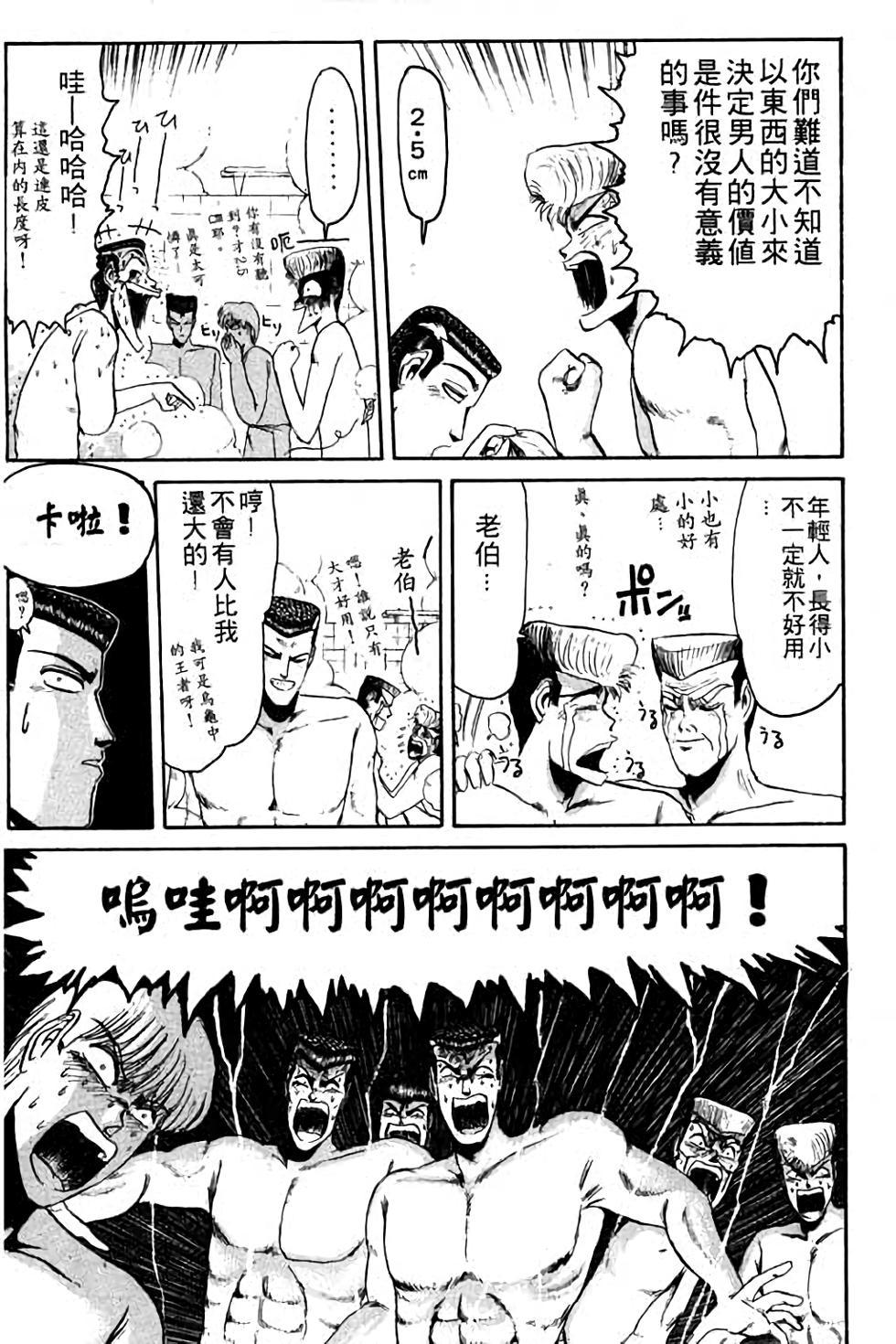 第115页