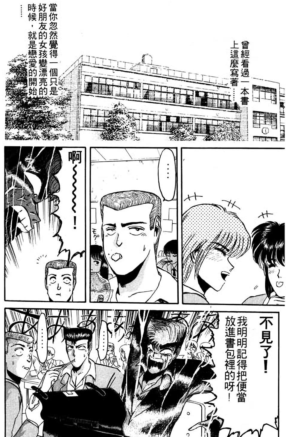 第120页