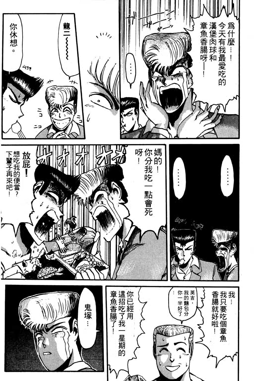 第121页