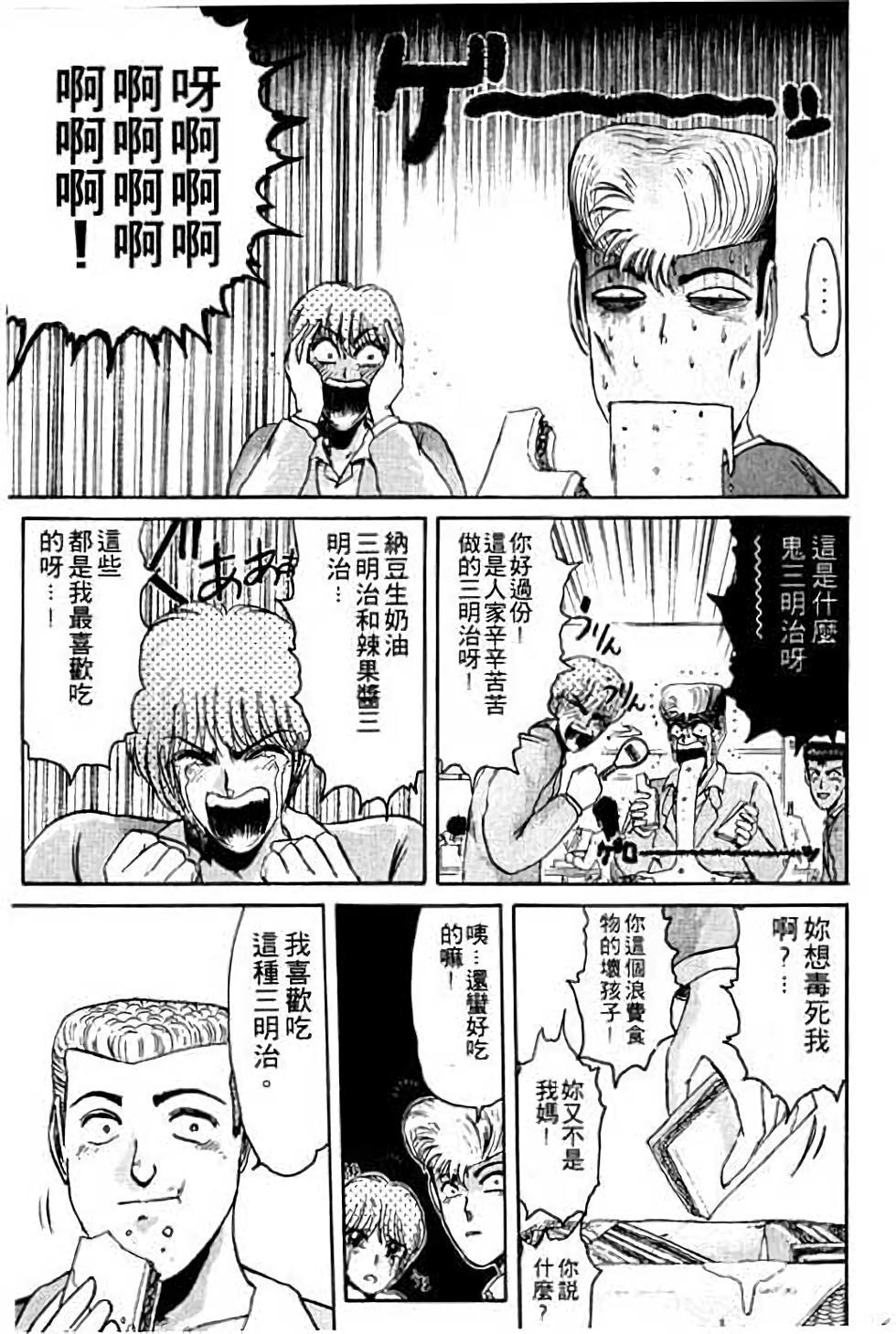 第123页
