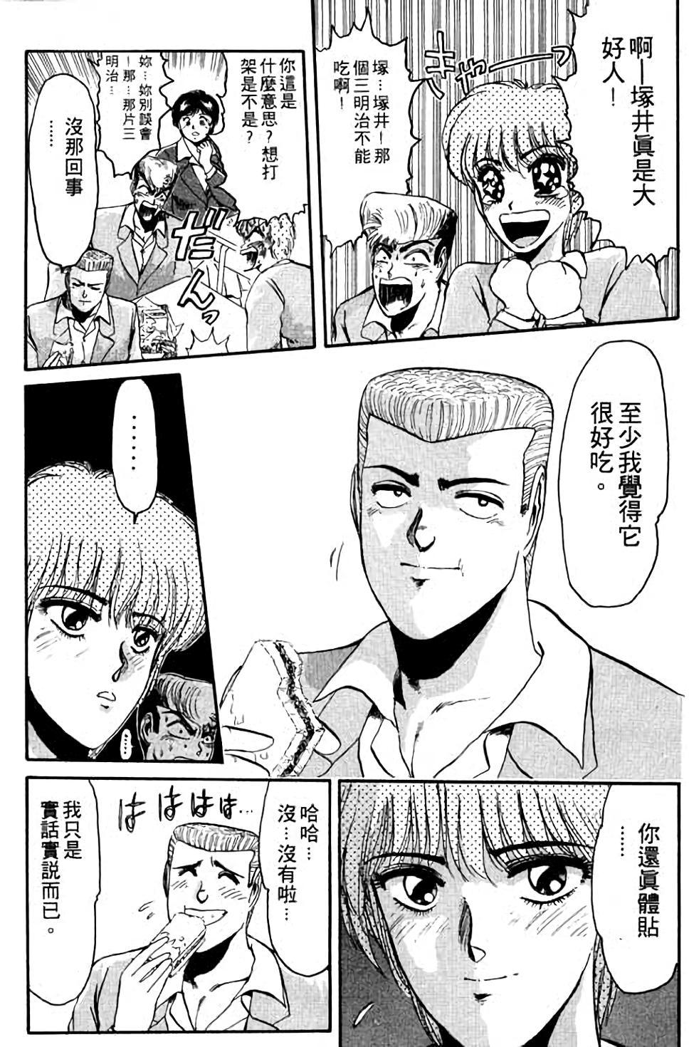 第124页