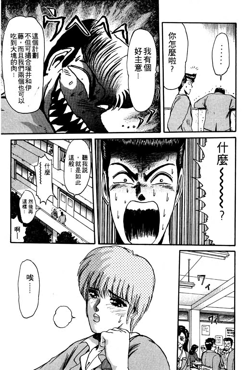 第129页