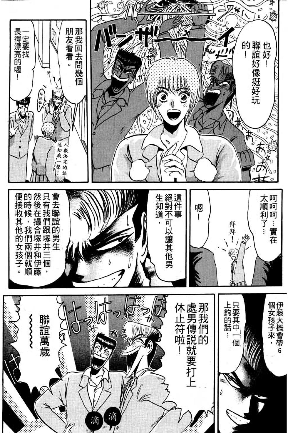 第132页