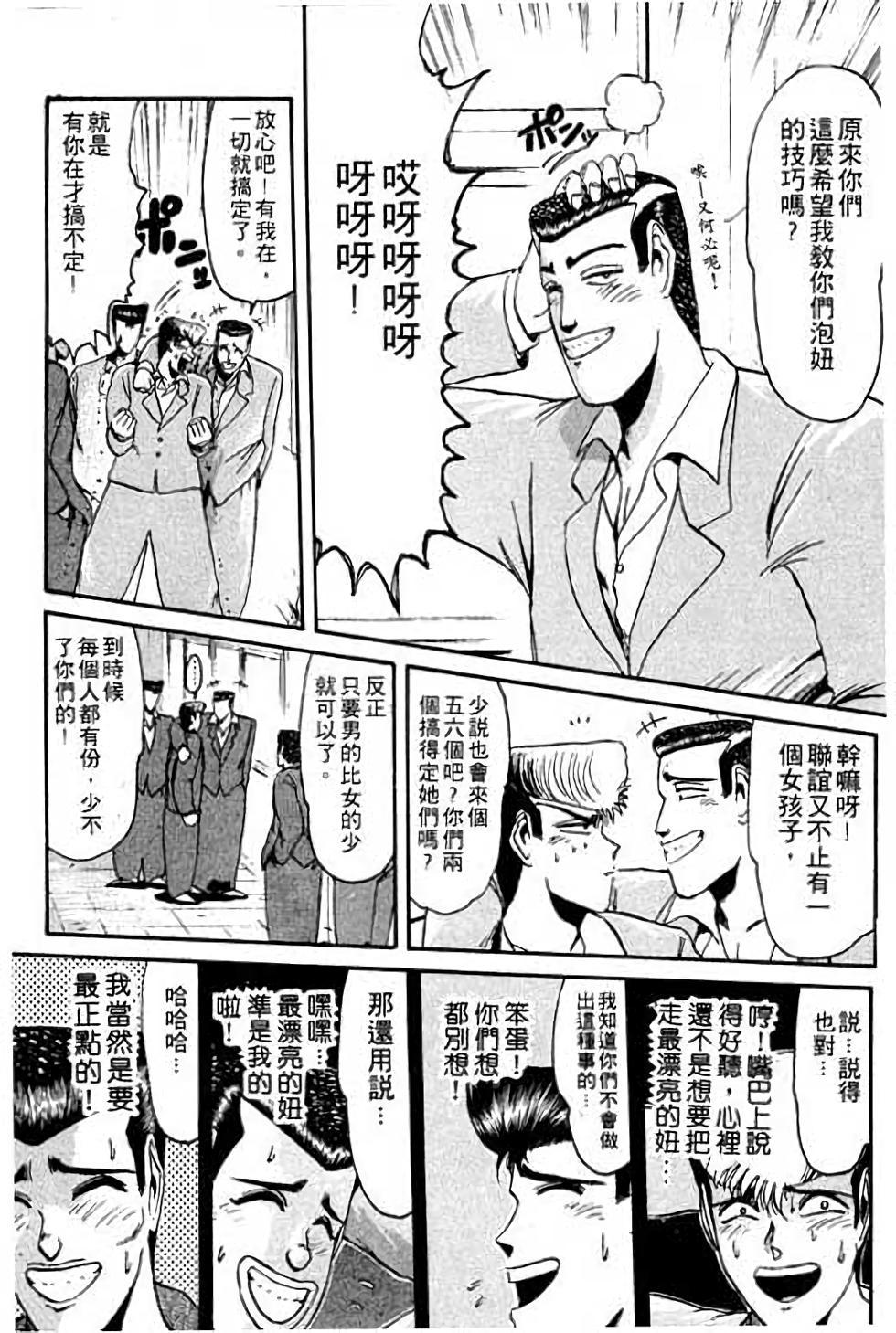 第134页