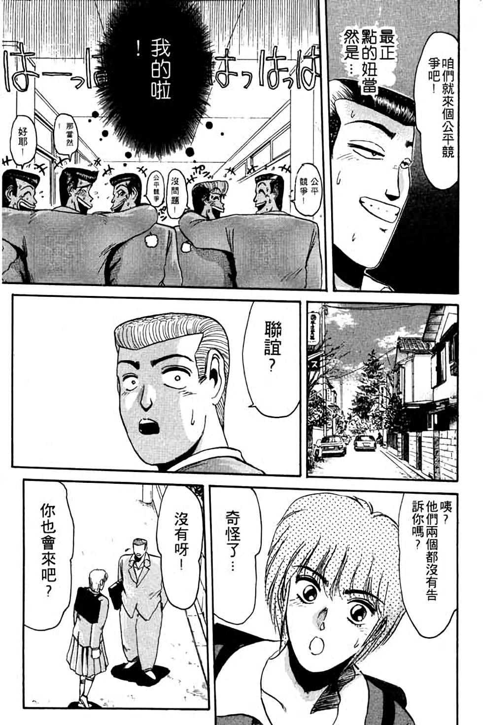 第135页