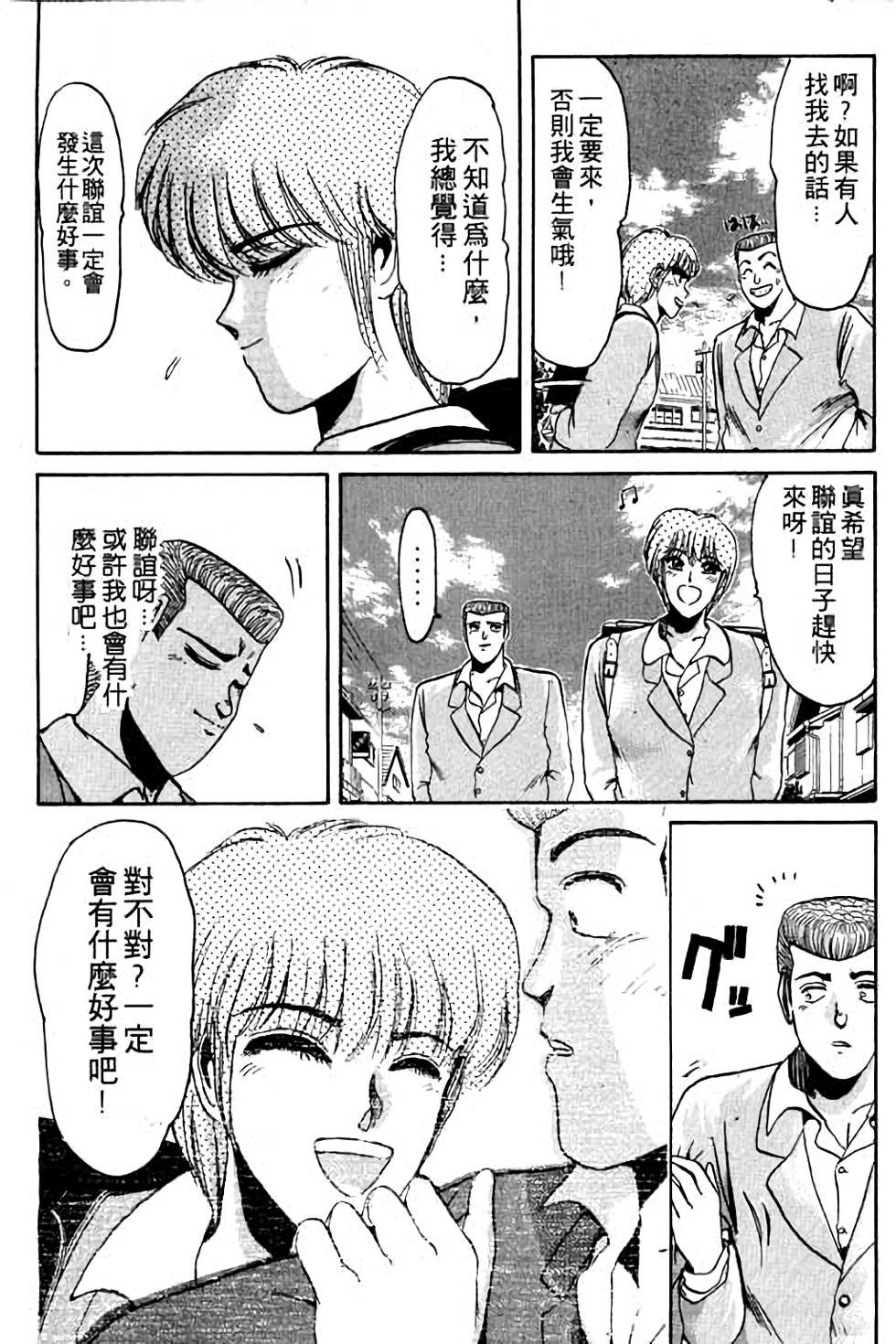 第136页