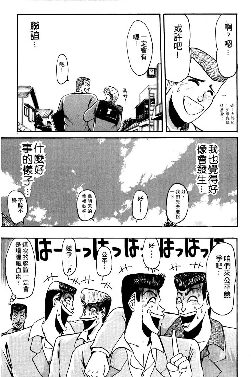 第137页