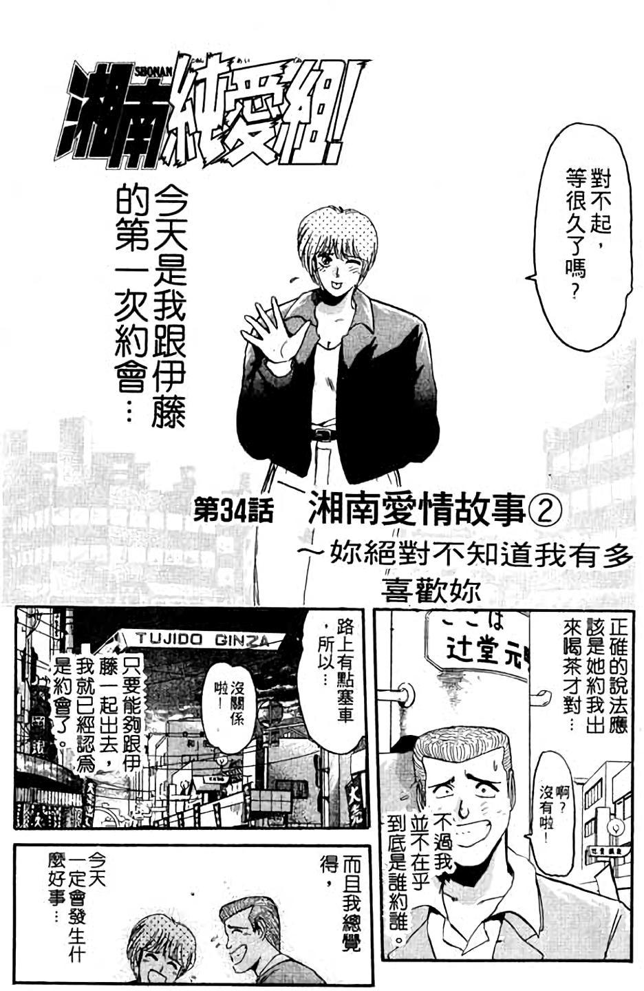 第139页