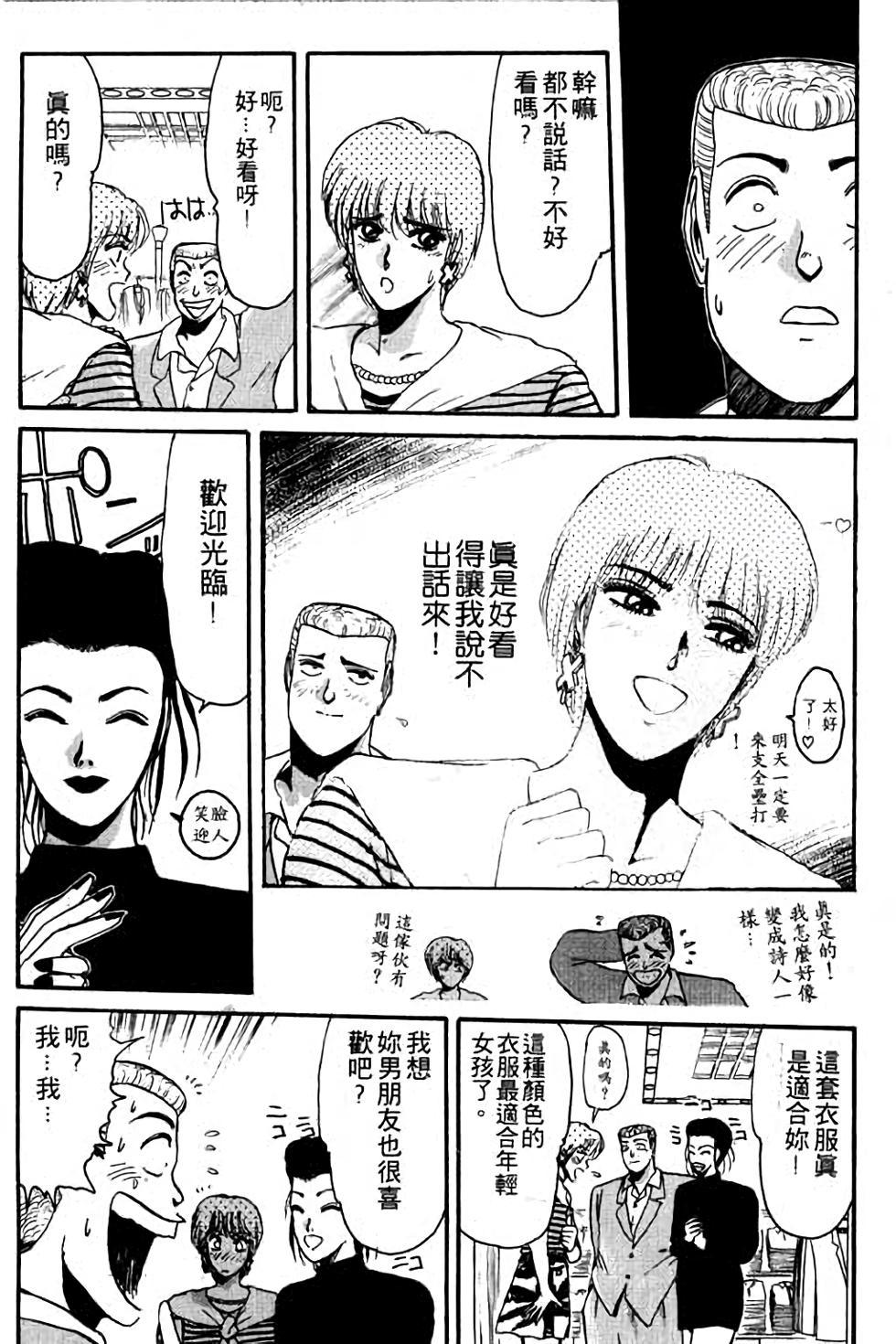 第141页