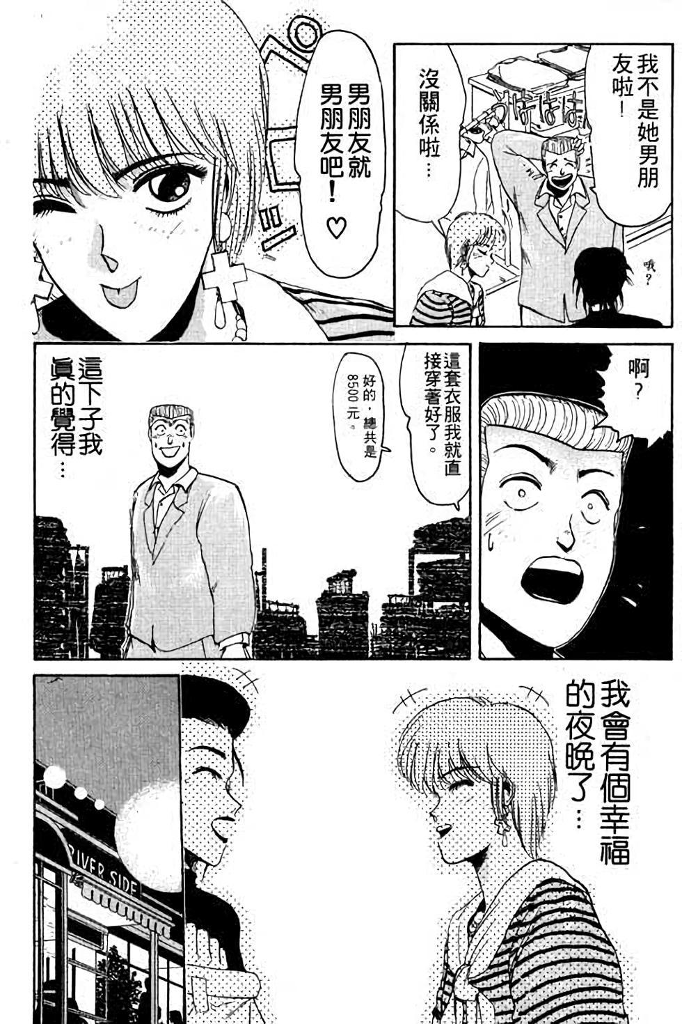 第142页